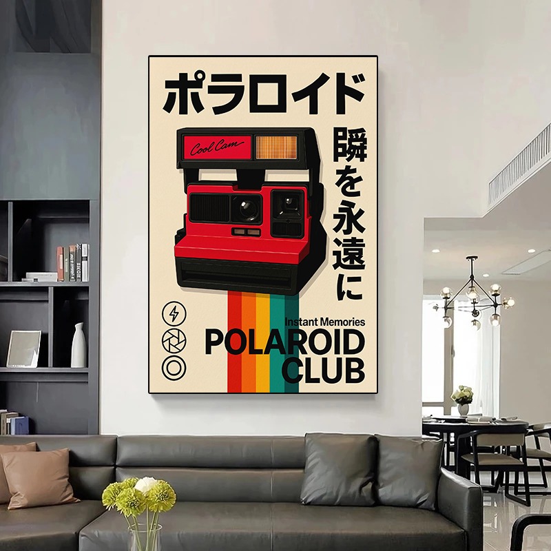 โปสเตอร์เกมย้อนยุค ศิลปะตกแต่ง - Japanese Minimalist Lifestyle บทวิจารณ์และราคา